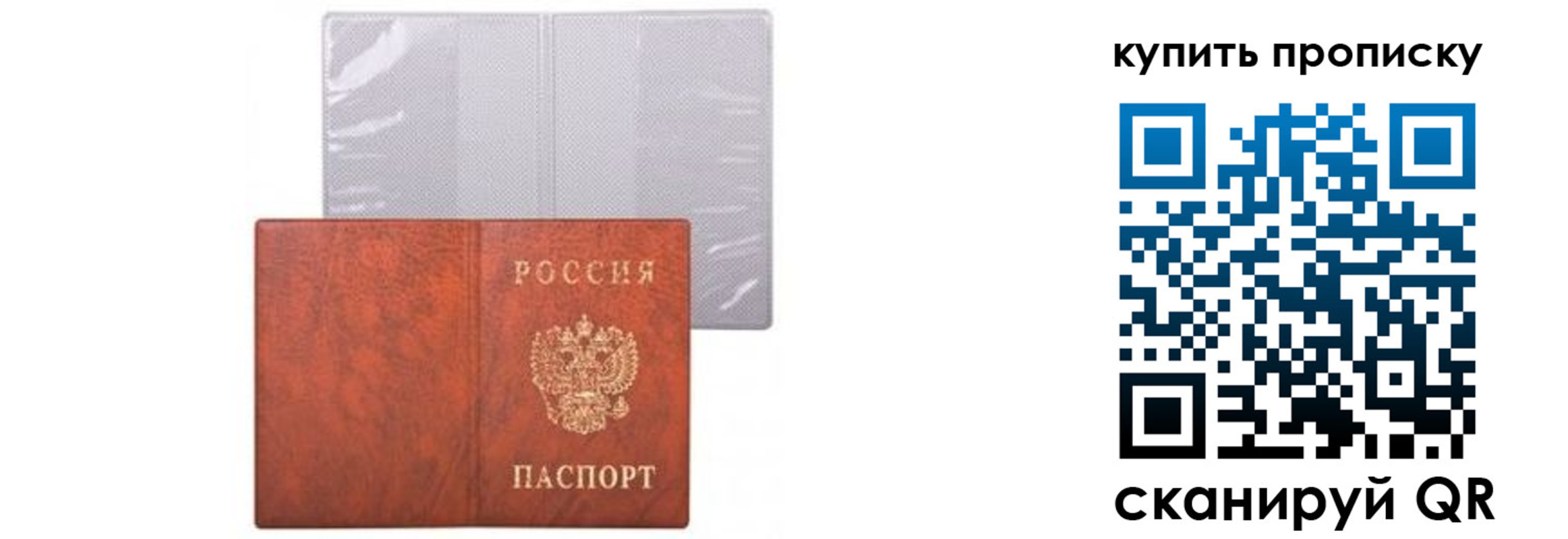 временная регистрация законно в Ростовской области