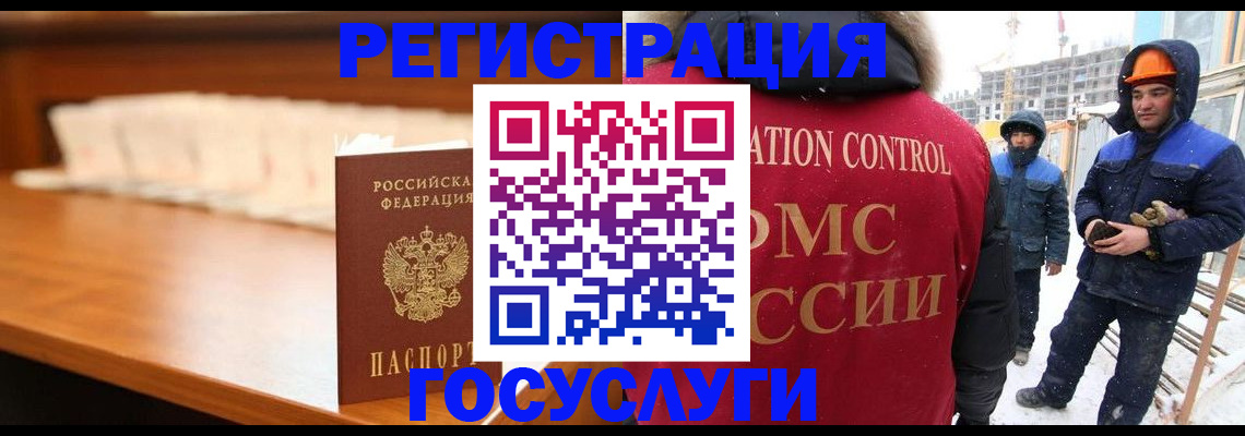 временная регистрация гарантия в Ростовской области