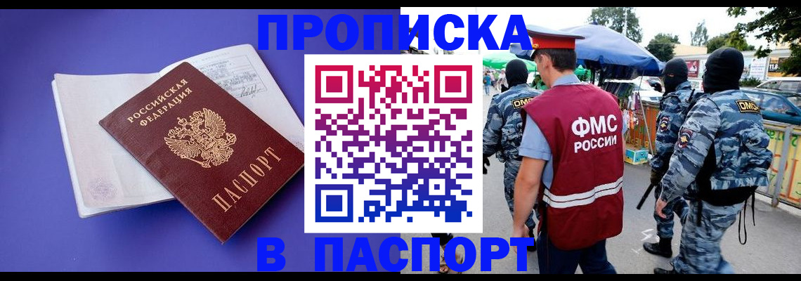 найти адрес прописки в Ростовской области